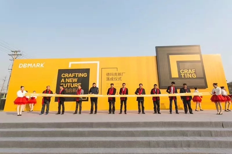 CA88上演“两大喜”： 十周年庆+注塑智慧工厂完工