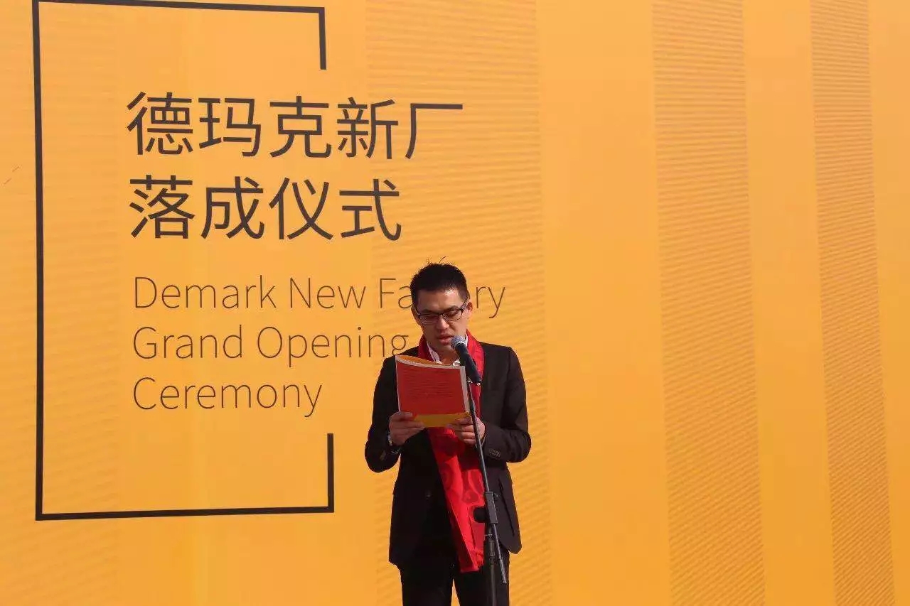 CA88上演“两大喜”： 十周年庆+注塑智慧工厂完工