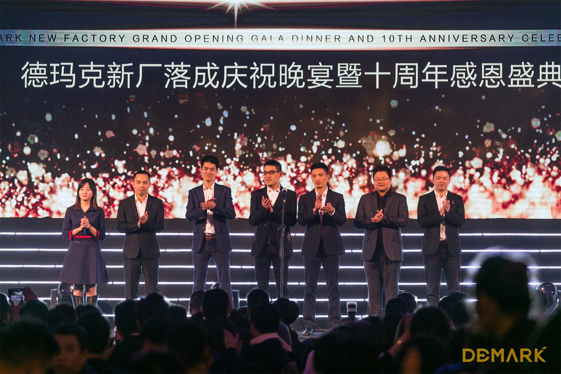 匠造启新程—CA88匠心十年全新启程