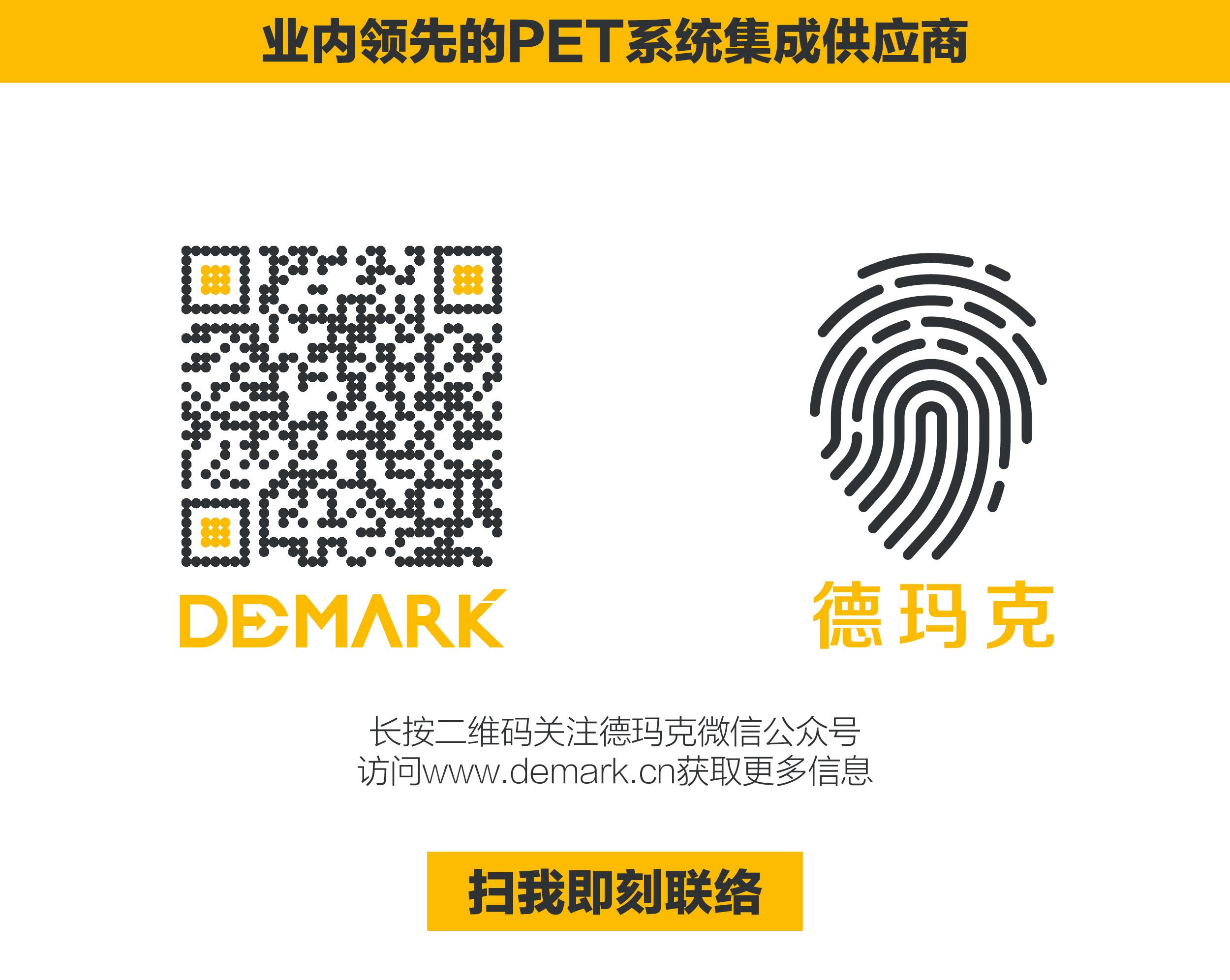 CA88，，，，与您相约慕尼黑